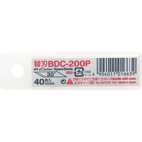 BDC-200P - 4mm Spare Silver Blades