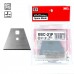 BSC-21P - 47.5mm Large Scraper Blade